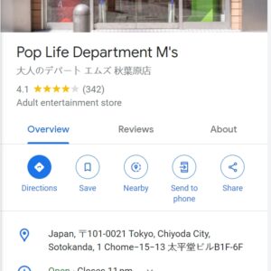 Where should I buy props/ toys in Tokyo?